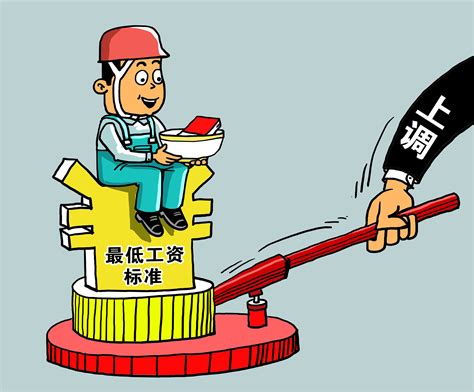 台州市职工最低底薪