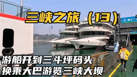 台州开游船工资