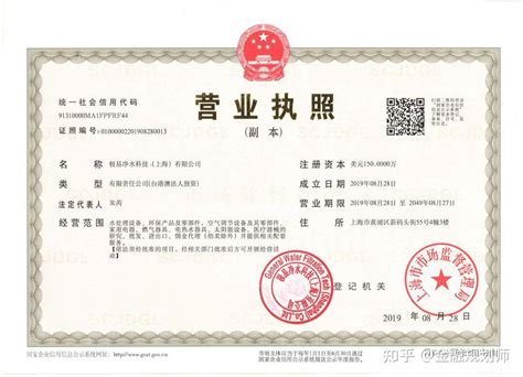 台州房产营业执照抵押贷款