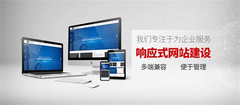 台州网站制作服务