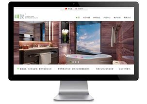 台州网站建设与设计制作