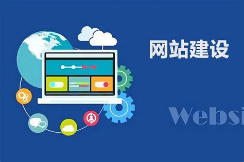 台州网站建设六个步骤