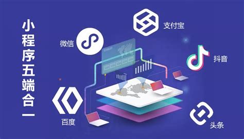 台州网站建设小程序开发