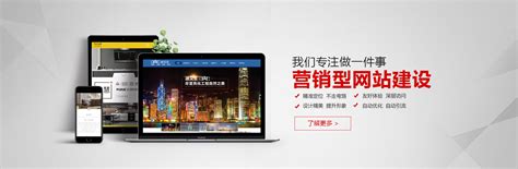 台州网站建设开发
