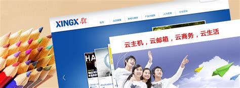 台州网站推广公司