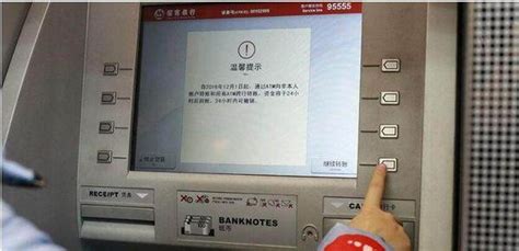 台州银行跨行转账要多长时间