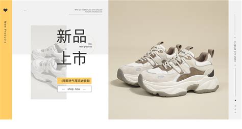 台州阿里巴巴卖鞋