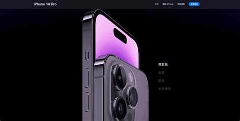 台湾买iphone