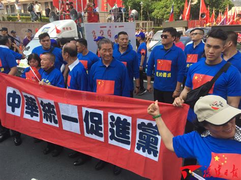 台湾同胞们团结就是力量