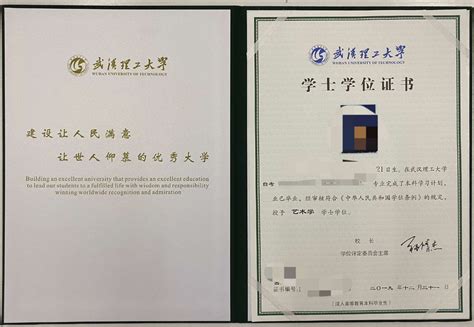 台湾大学自考毕业证