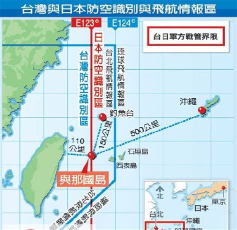 台湾海域划为防空识别区了吗
