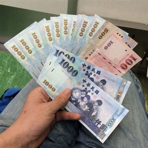 台湾游需要带多少台币