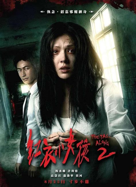 台湾电影免费完整在线观看