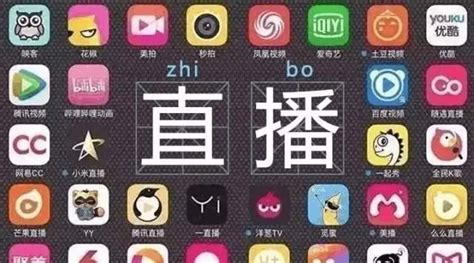 台湾直播app软件排名