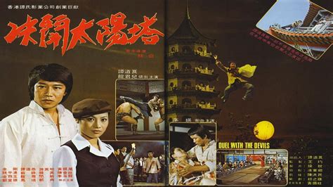 台湾1985绝版电影dvd国语
