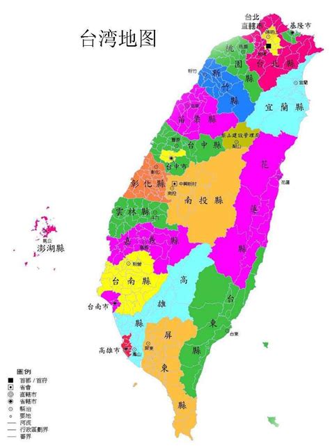 台湾22个县市明细