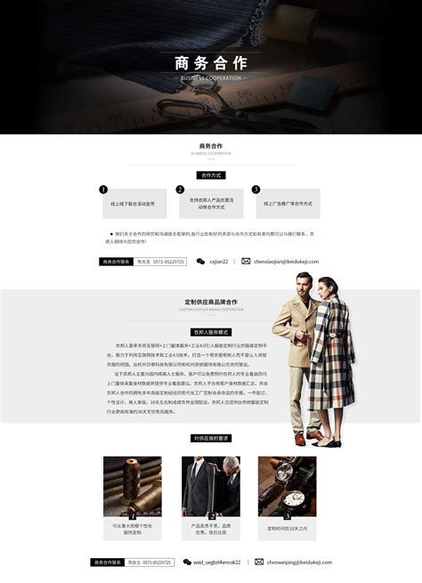 合作网站seo图片