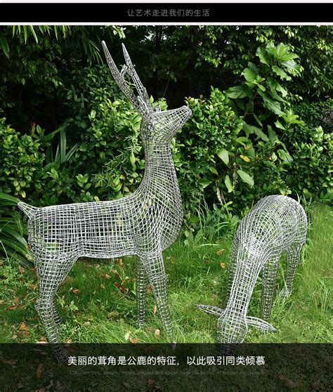 吉林不锈钢镂空动物雕塑园林小品