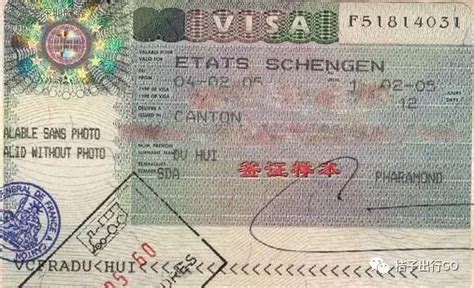 吉林正规出境签证是真的吗