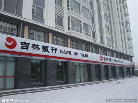 吉林省银行月薪