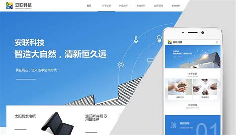 吉林网站建设软件推广公司