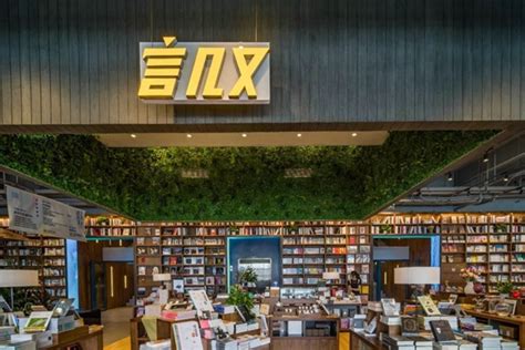周易书店中国排名第几