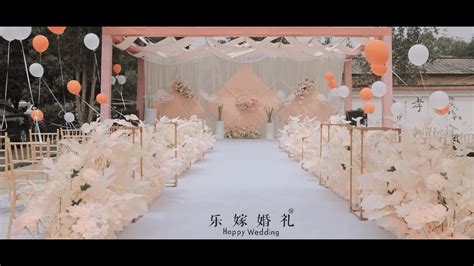 咸宁市婚礼策划公司
