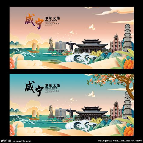 咸宁市网站模板设计