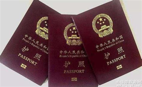咸阳办理护照多少钱