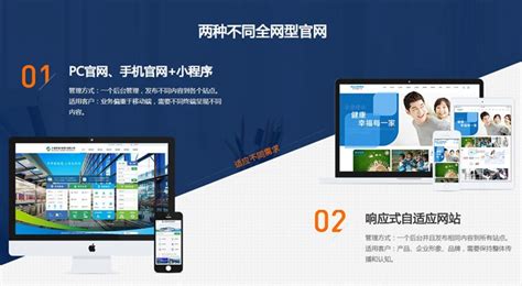 咸阳市网站建设公司
