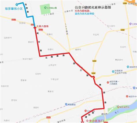咸阳36路公交车的线路图