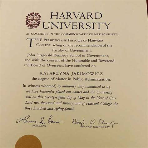 哈佛大学毕业证样本