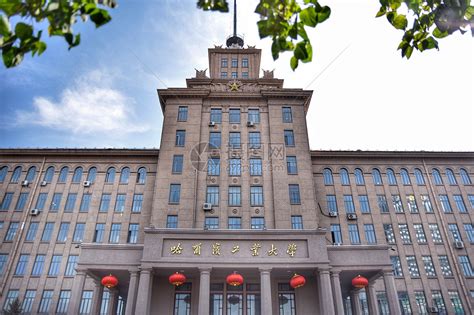 哈尔滨工业大学的外国留学生多吗