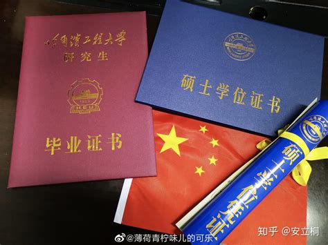 哈尔滨理工大学毕业证图片