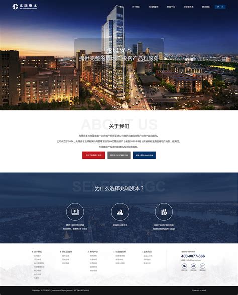 哈尔滨设计网站公司