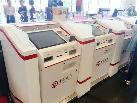 哈尔滨银行智能柜台机怎么存款