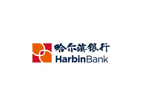 哈尔滨银行银行卡能在网上办么