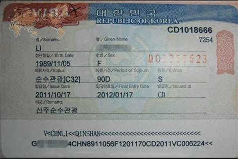 哈尔滨韩国劳务签证