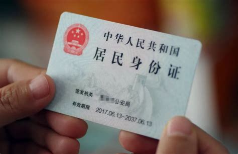 哈尔滨香坊区身份证办理地点