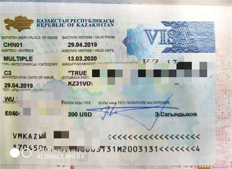 哈萨克斯坦劳务签证多少钱