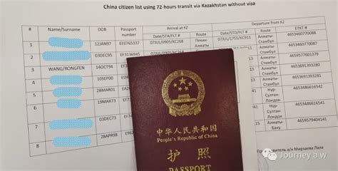哈萨克斯坦劳务签证怎么收费
