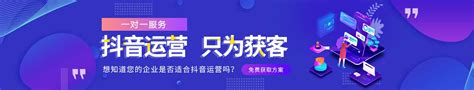 唐山抖音网站推广推荐咨询