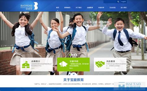 唐山教育行业网站建设公司