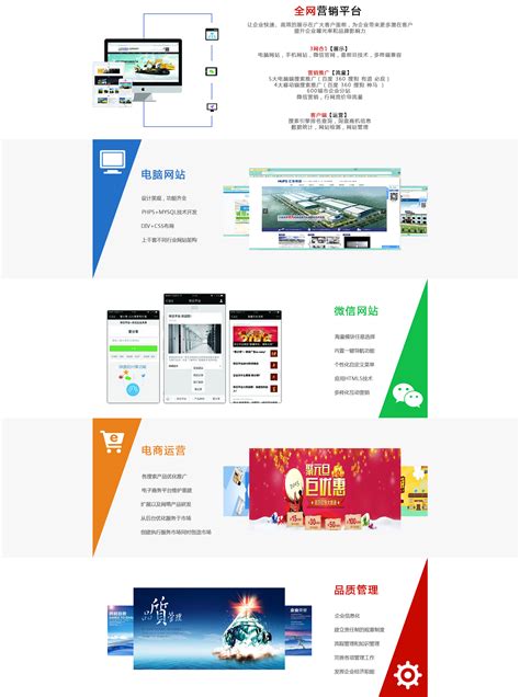 唐山网站优化有哪些公司