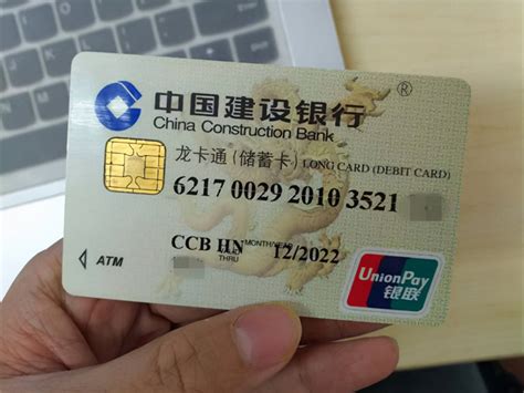 唐山银行借记卡怎么申请