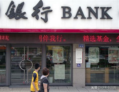唐山银行如何网上开户