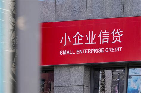 唐山银行无抵押贷款公司