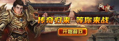 唐朝网页游戏平台