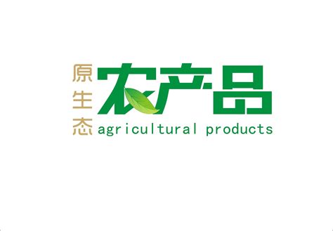 四字农产品公司起名