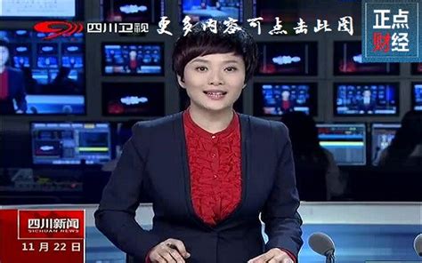 四川卫视在线直播观看今天